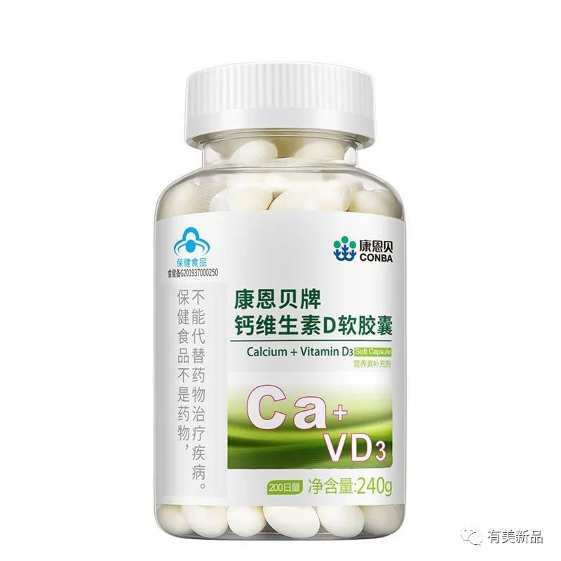 维生素D 康恩贝牌钙维生素D软胶囊