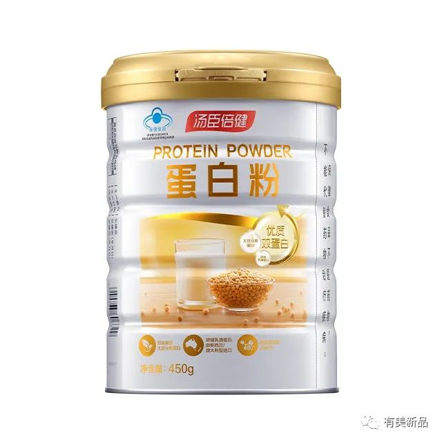 汤臣倍健蛋白粉