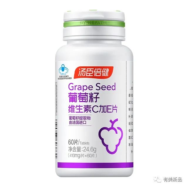 葡萄籽维生素C加E片