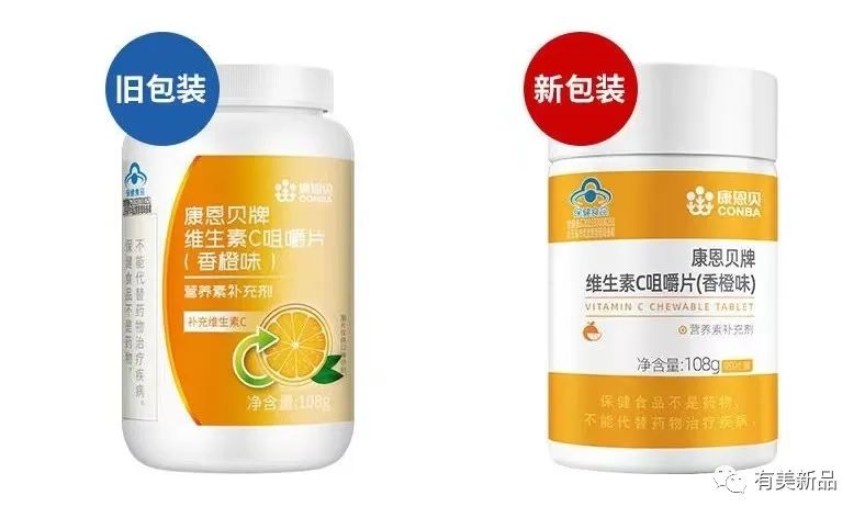 康恩贝牌维生素C咀嚼片