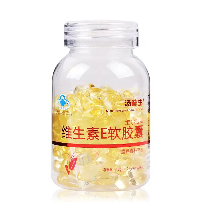 汤普生维生素E软胶囊注意事项？