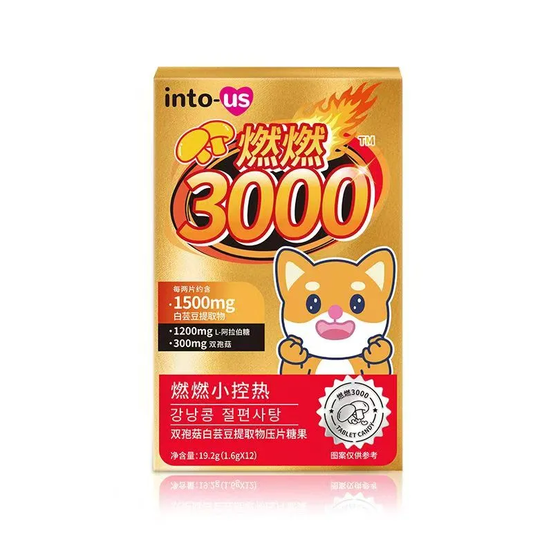 双孢菇白芸豆提取物压片糖果食用方法？