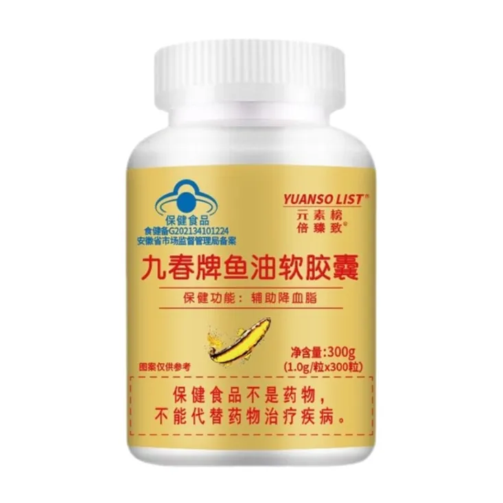 九春牌鱼油软胶囊  