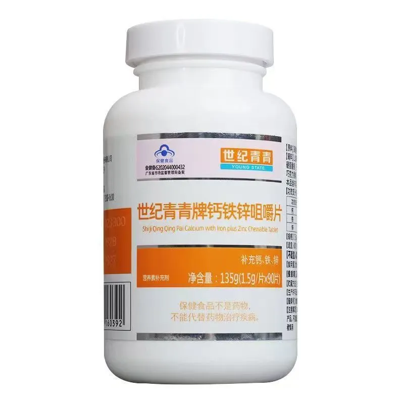 世纪青青牌钙铁锌咀嚼片食用方法？