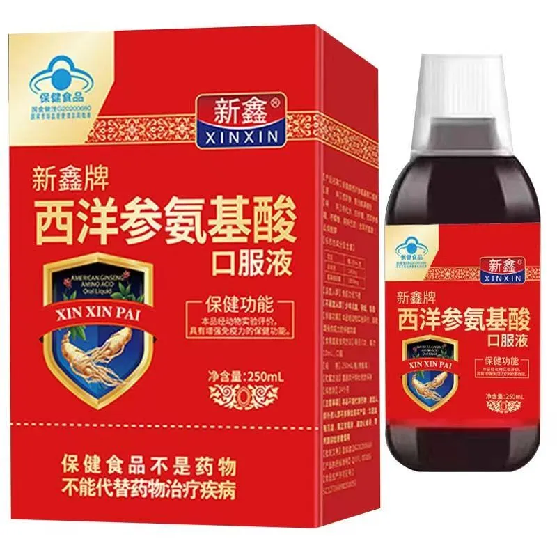 新鑫牌西洋参氨基酸口服液食用方法？
