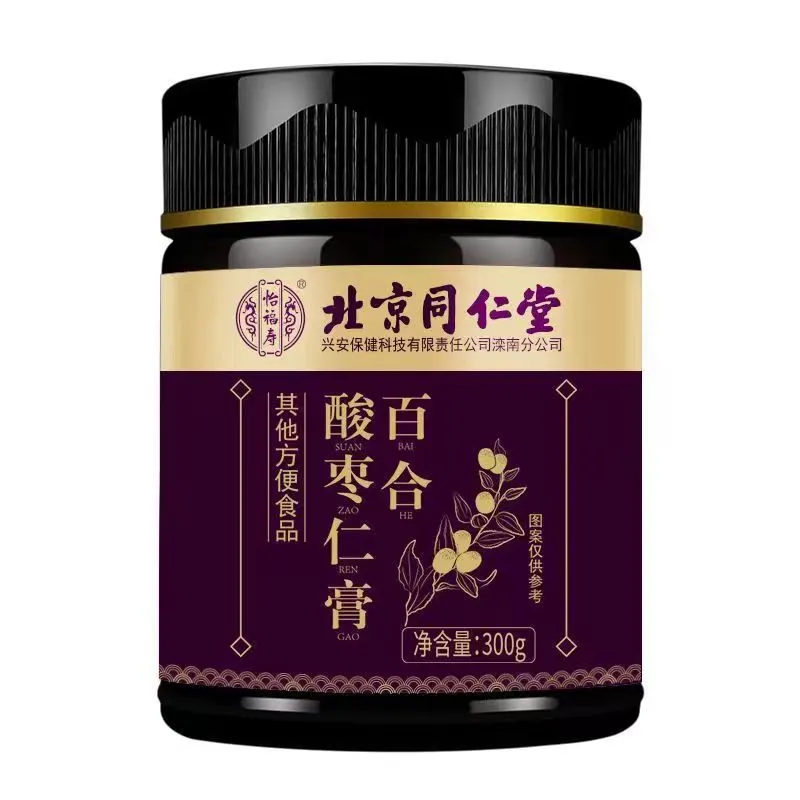 北京同仁堂百合酸枣仁膏使用方法？