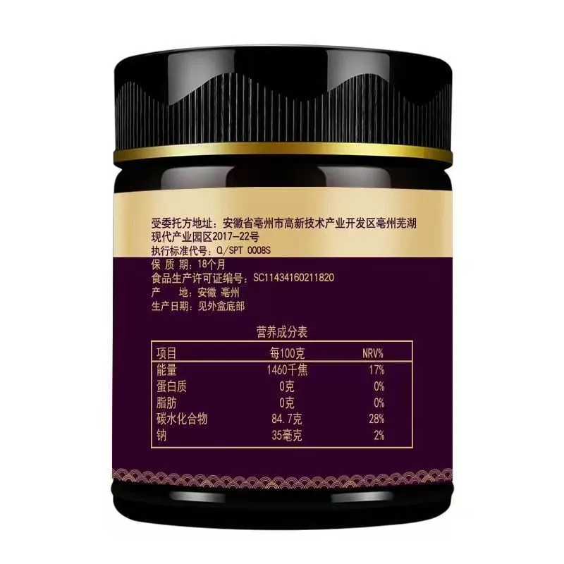 北京同仁堂百合酸枣仁膏