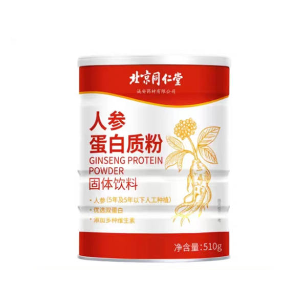 人参蛋白质粉固体饮料