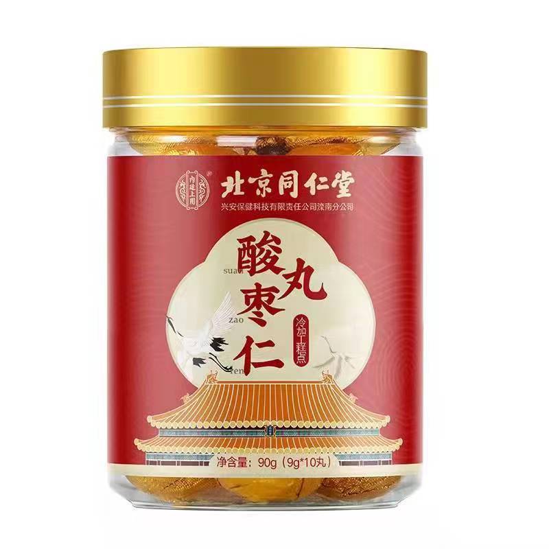 北京同仁堂酸枣仁丸