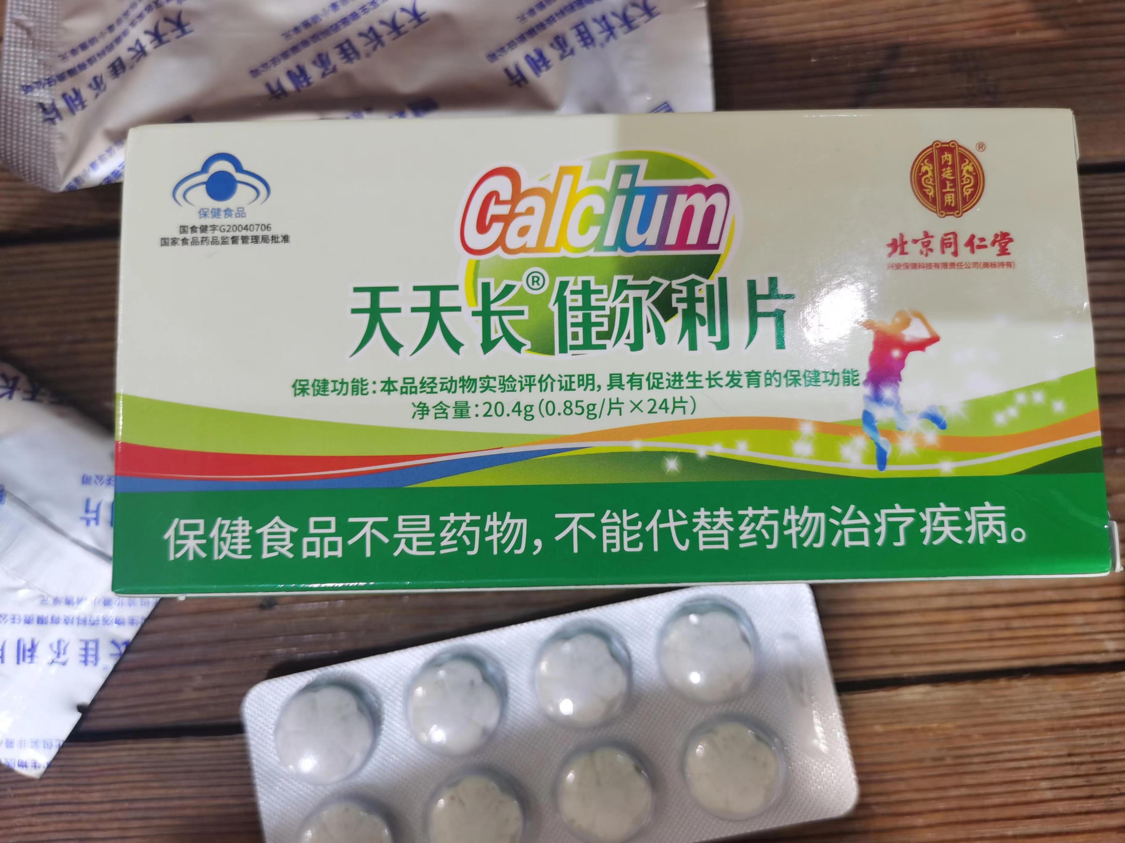 微信图片_20230214180342.jpg