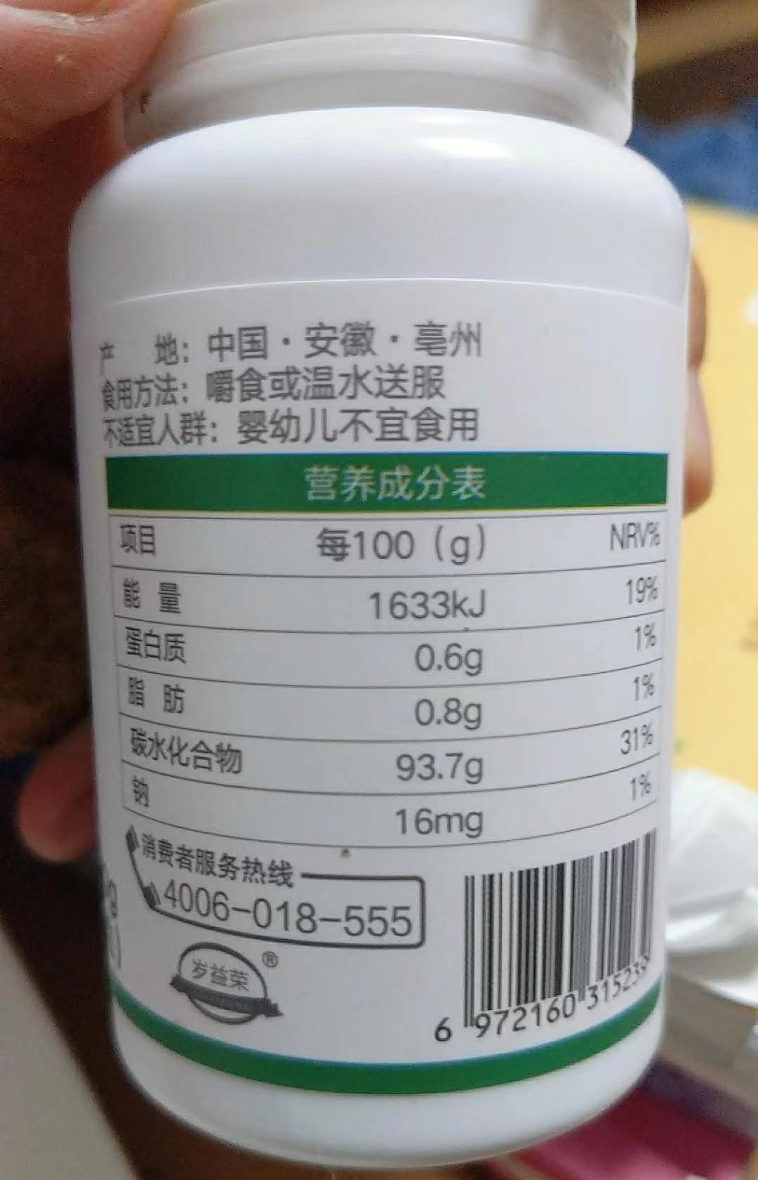 水飞蓟籽油葛根枳椇子片