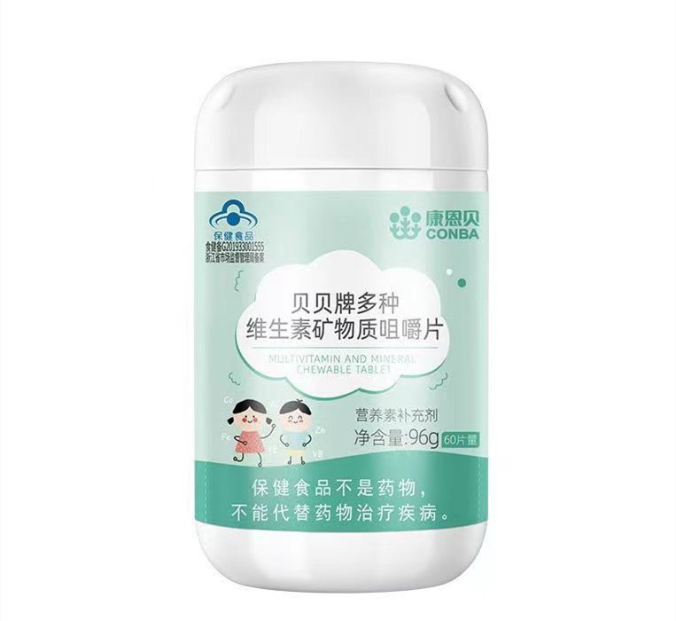 儿童补充多种维生素矿物质咀嚼片