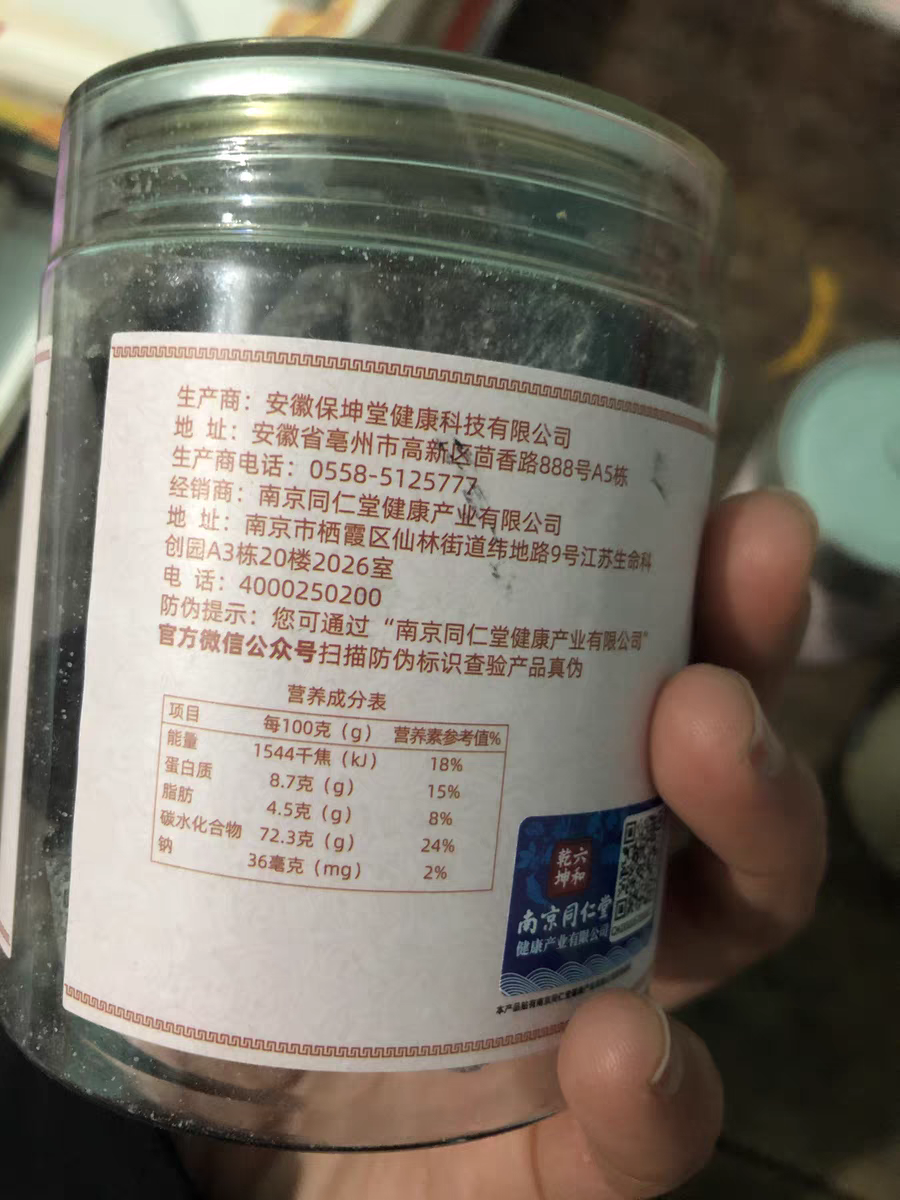 微信图片_20230323181820.png