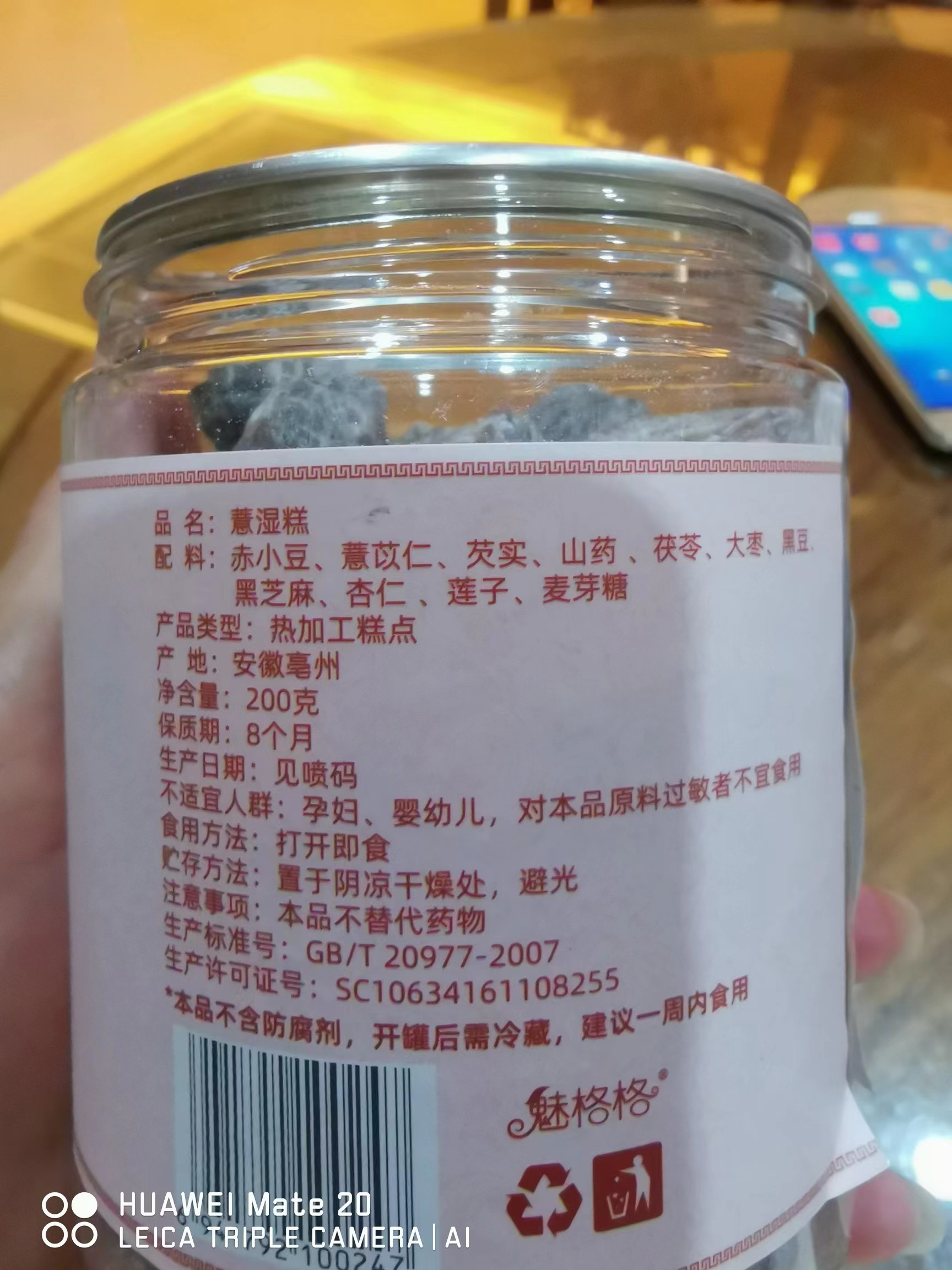 微信图片_20230323181824.jpg
