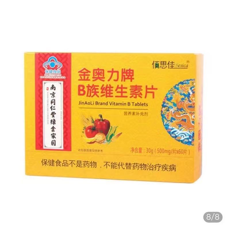 微信图片_20230603193207.jpg