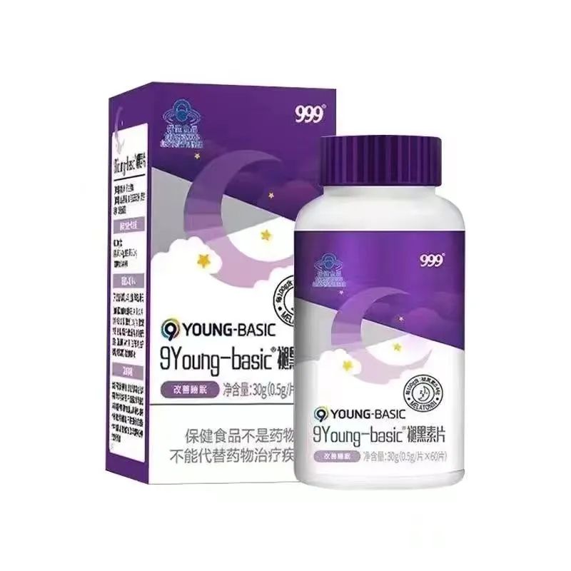 999褪黑素片