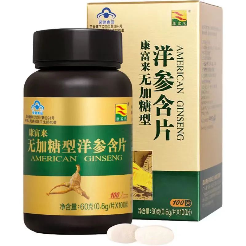 康富来无加糖型洋参含片