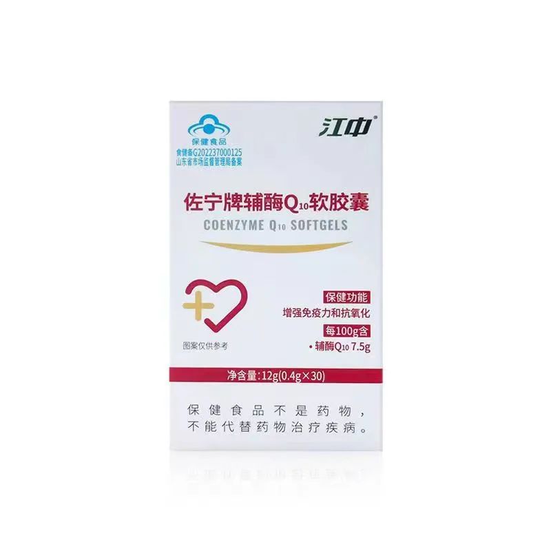 佐宁牌辅酶Q10软胶囊