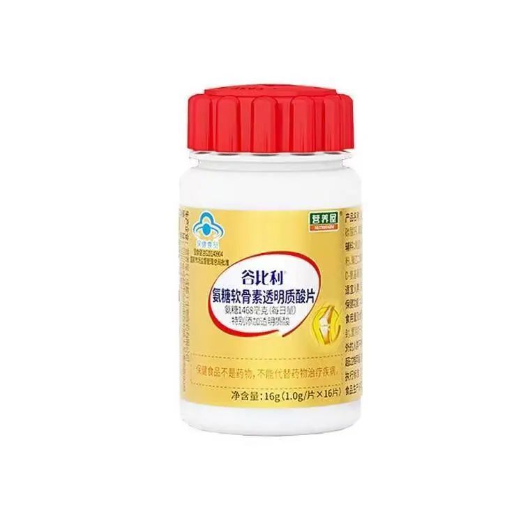 谷比利氨糖软骨素透明质酸片