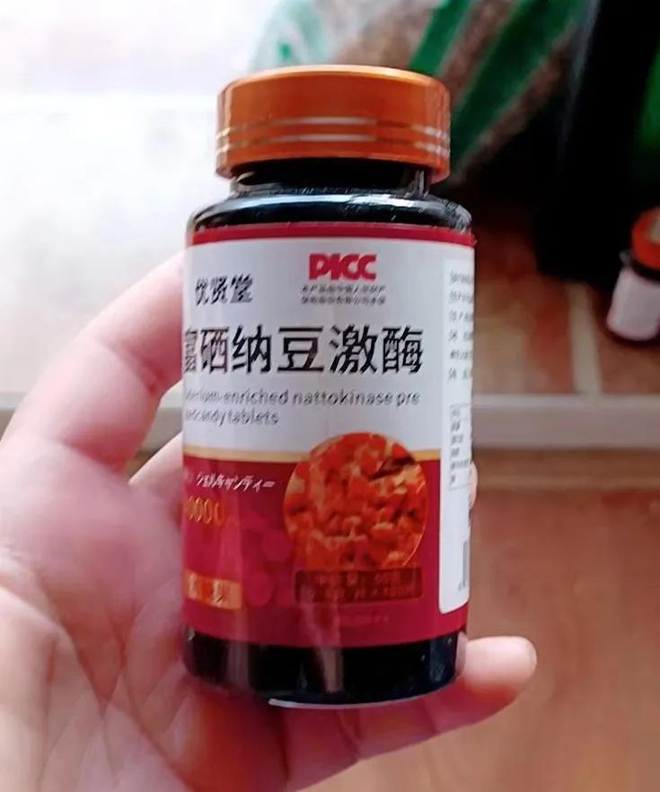 富硒纳豆激酶