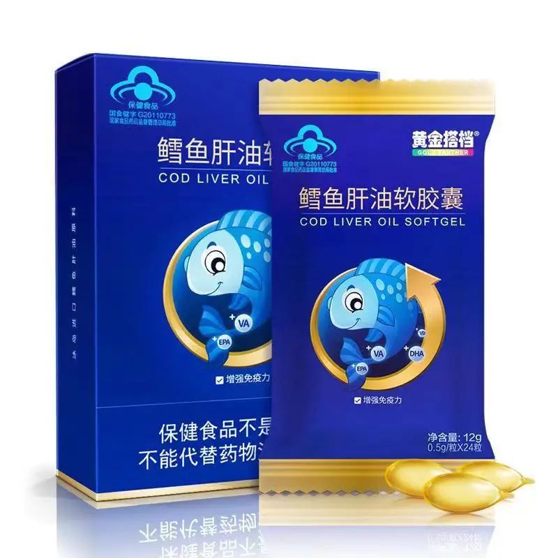 黄金搭档鳕鱼肝油天灿鳕鱼肝油软胶囊