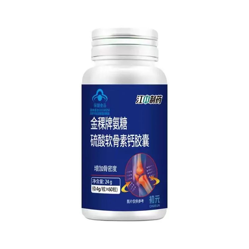  金稞牌氨糖硫酸软骨素钙胶囊