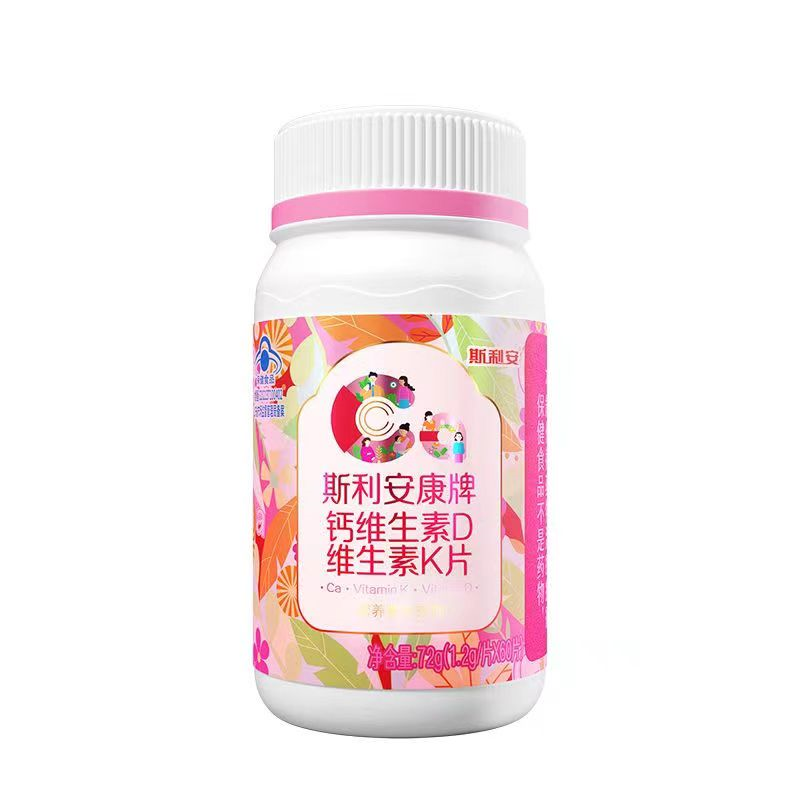 斯利安康牌钙维生素D维生素K片