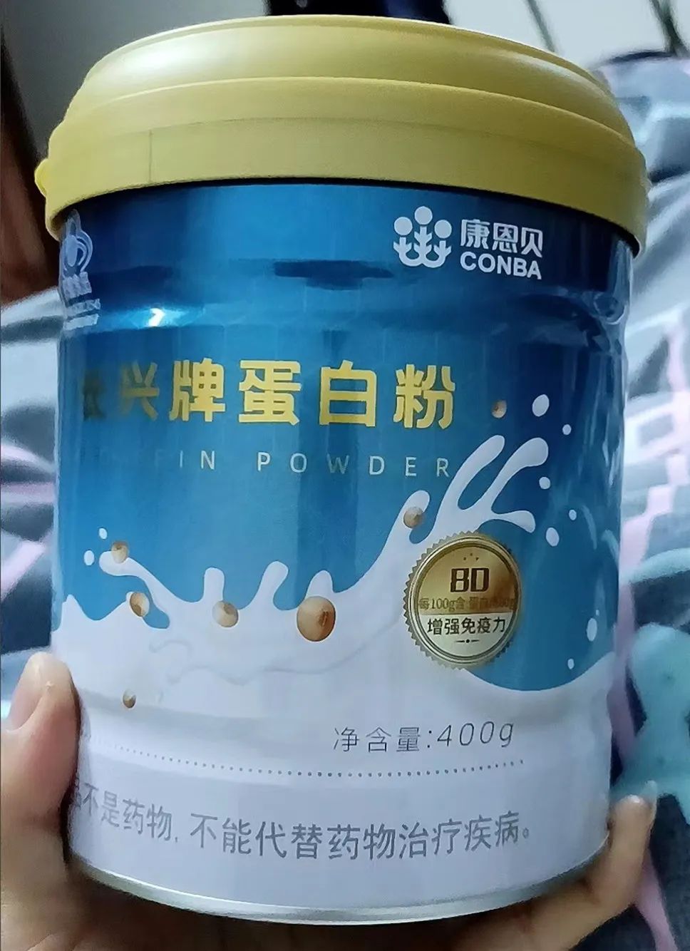 长兴牌蛋白粉