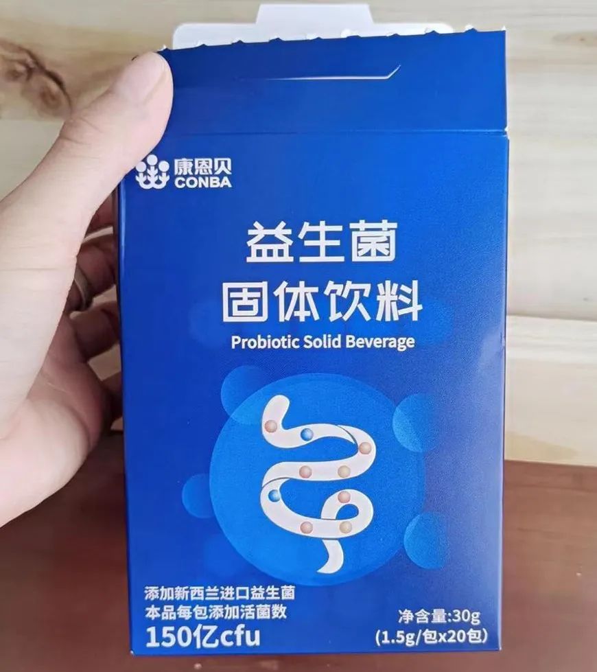 康恩贝益生菌固体饮料