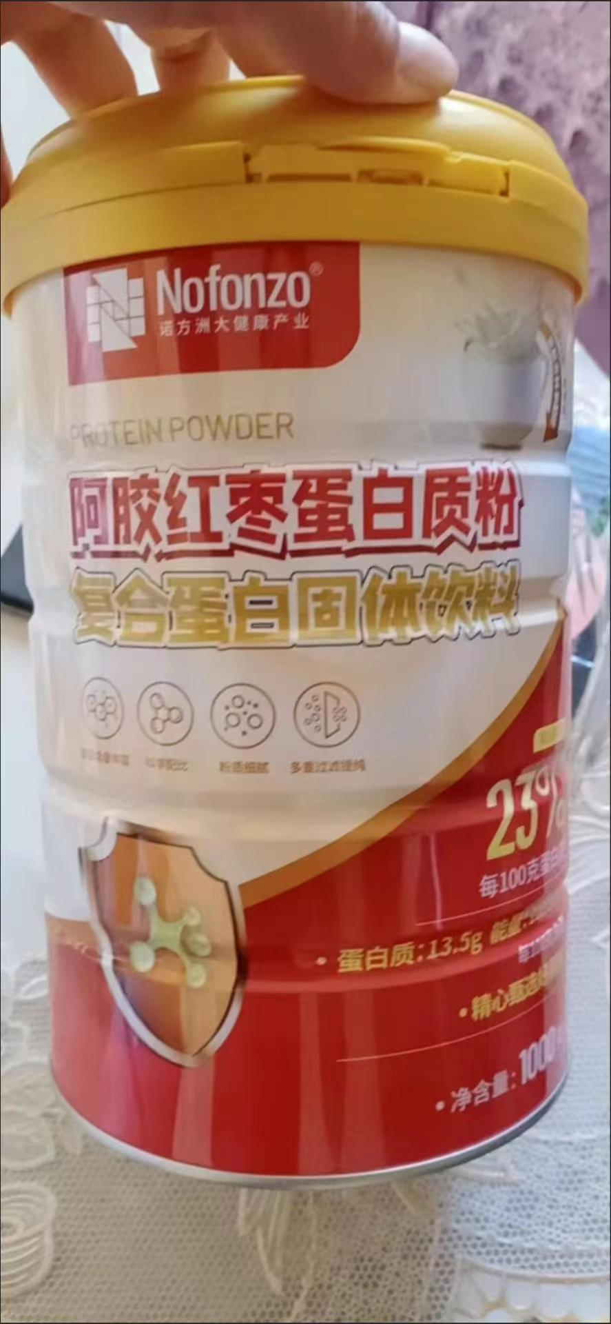 阿胶红枣蛋白质粉