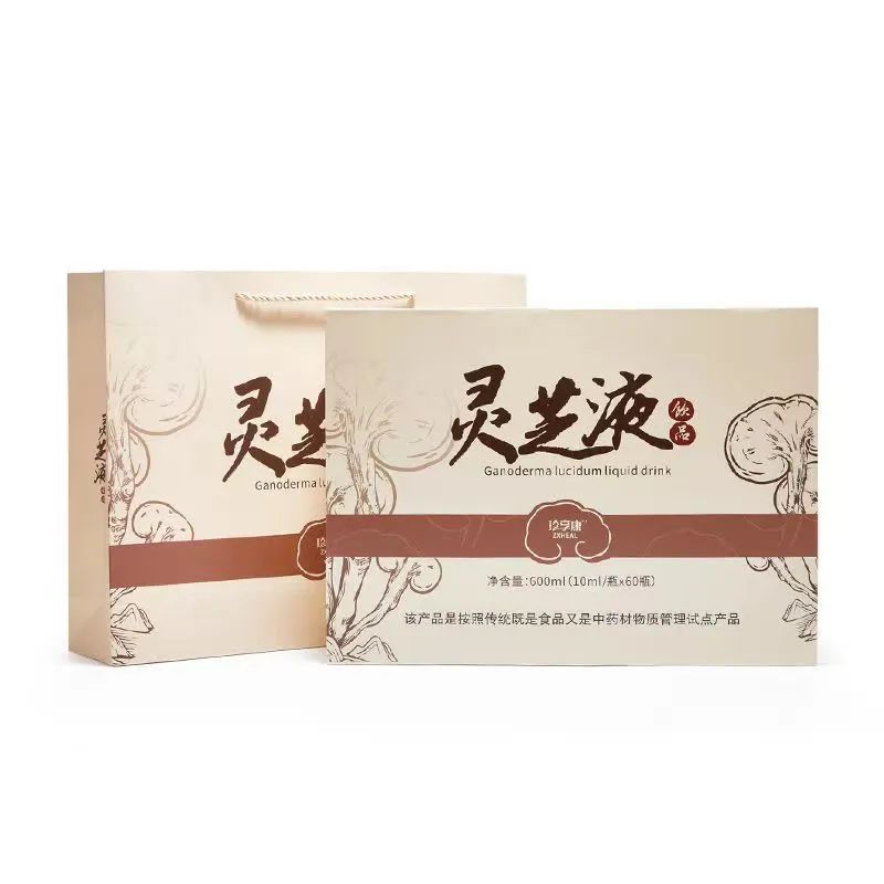 珍享康灵芝液饮品