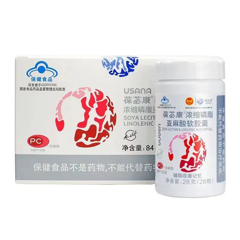 葆芯康牌浓缩磷脂亚麻酸软胶囊