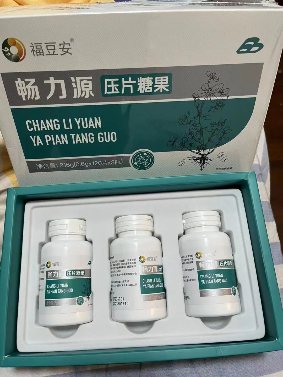 畅力源压片糖果