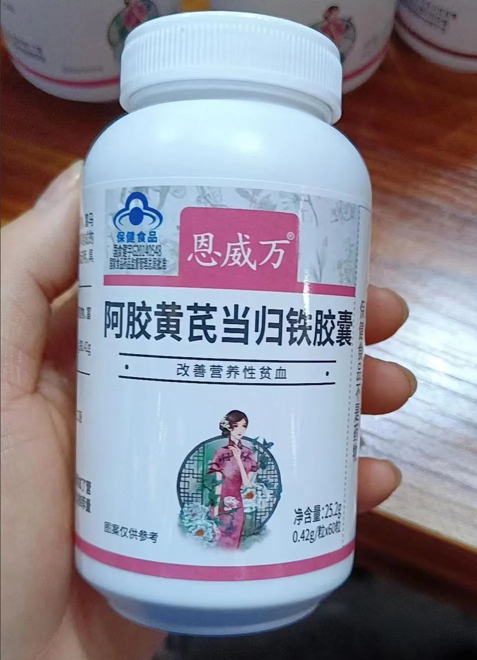 金奥力牌阿胶黄芪当归铁胶囊