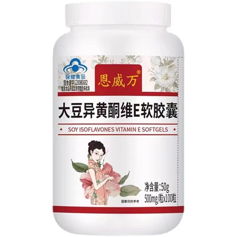 金奥力牌纳豆红曲胶囊