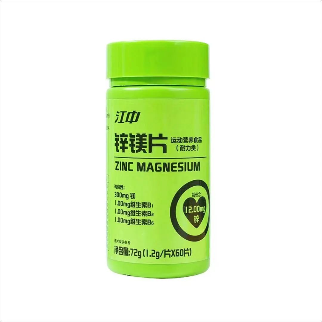 江中锌镁片