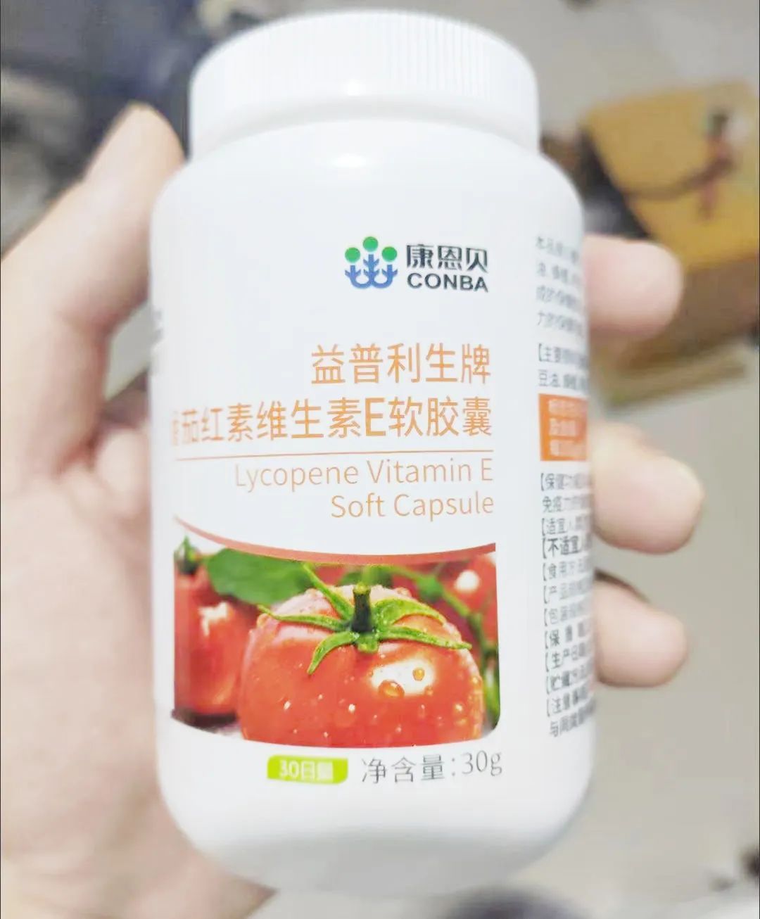 益普利生牌番茄红素维生素E软囊