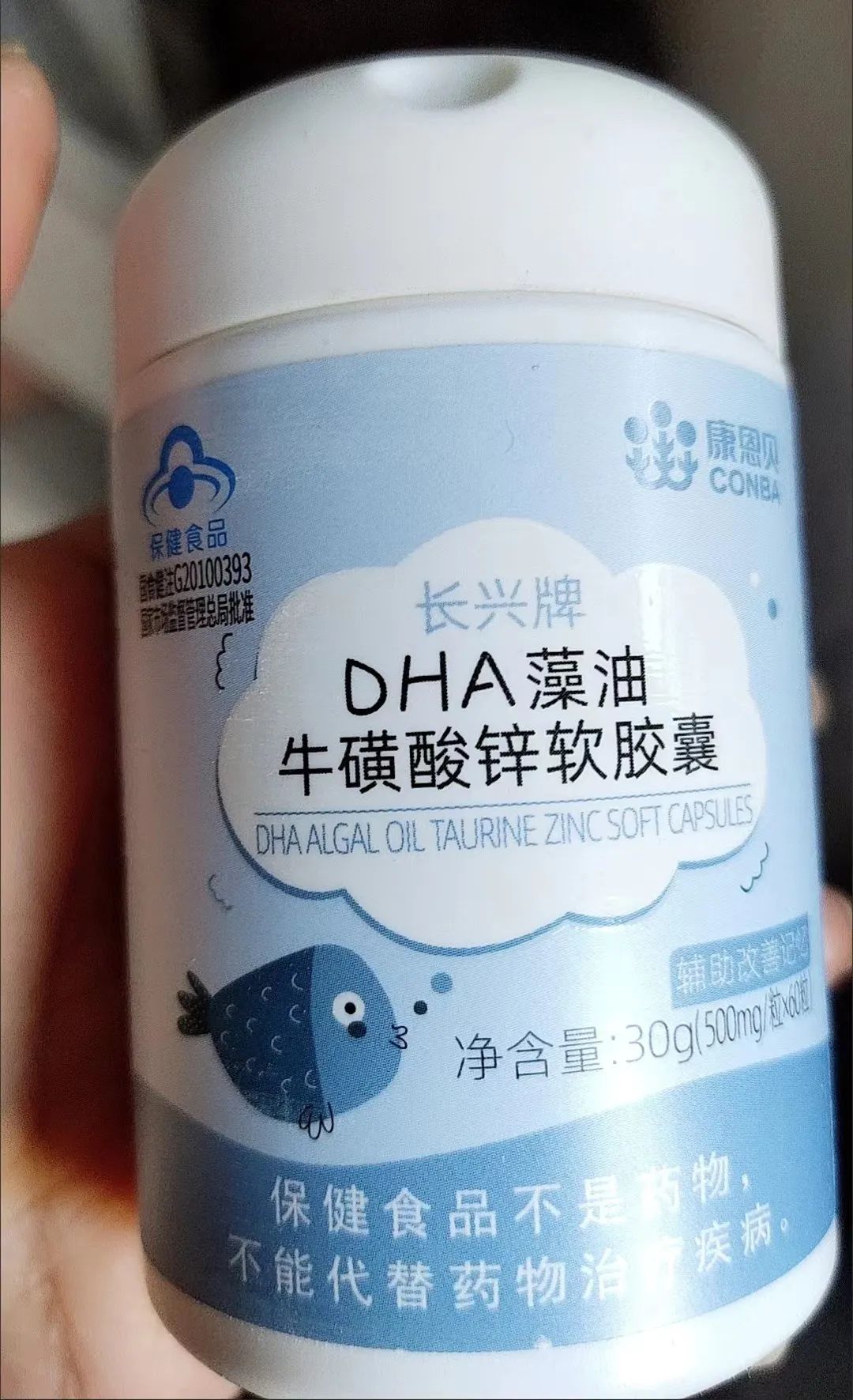 康恩贝长兴牌DHA牛磺酸锌软胶囊