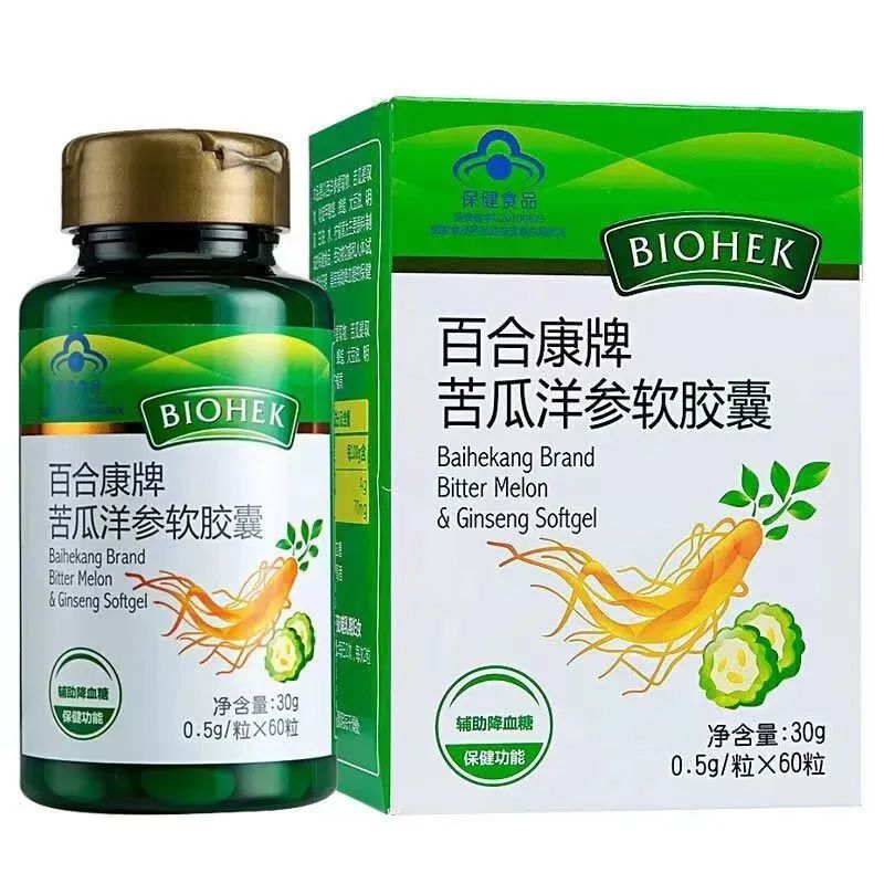 百合康牌苦瓜洋参软胶囊