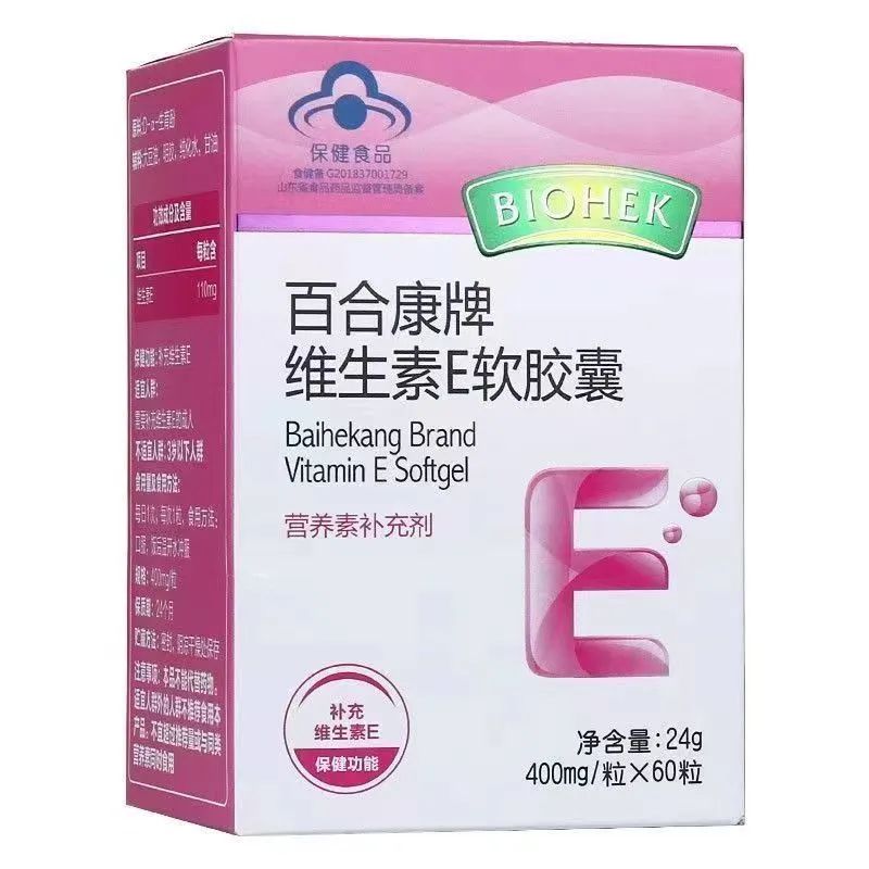 百合康牌维生素E软胶囊