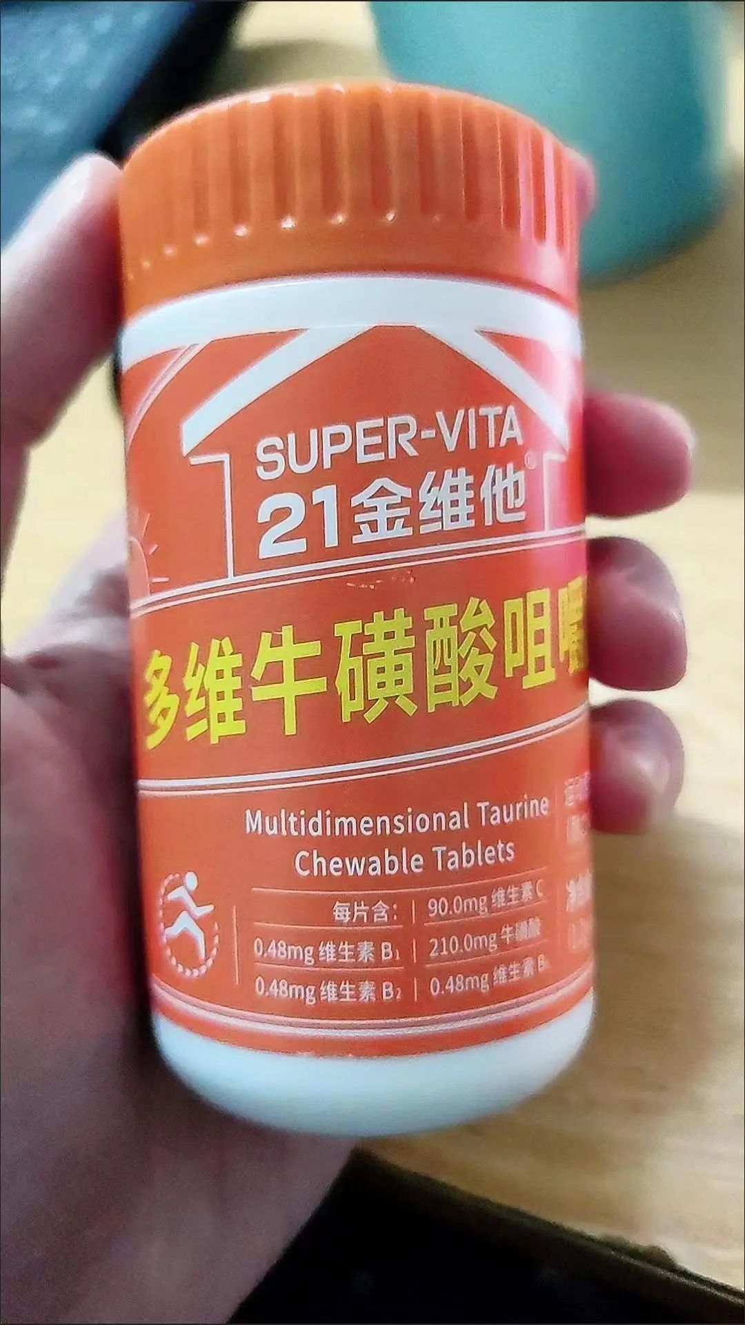 多维牛磺酸咀嚼片