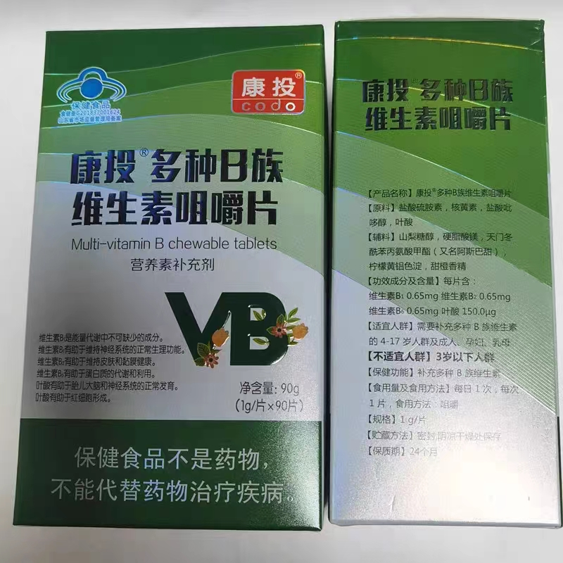 康投多种B族维生素咀嚼片