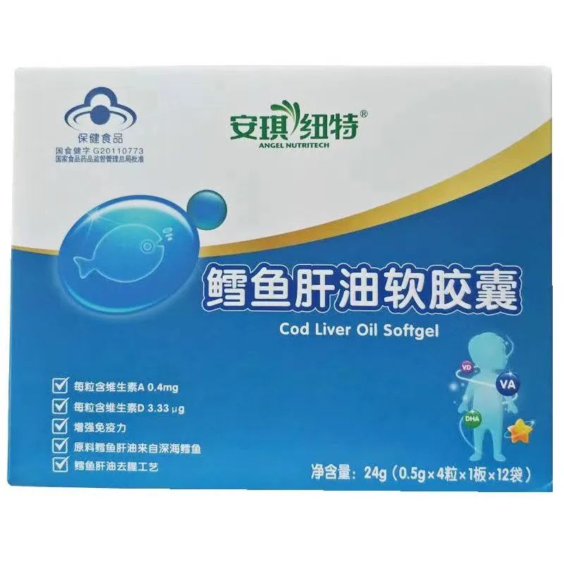 安琪纽特鳕鱼肝油软胶囊