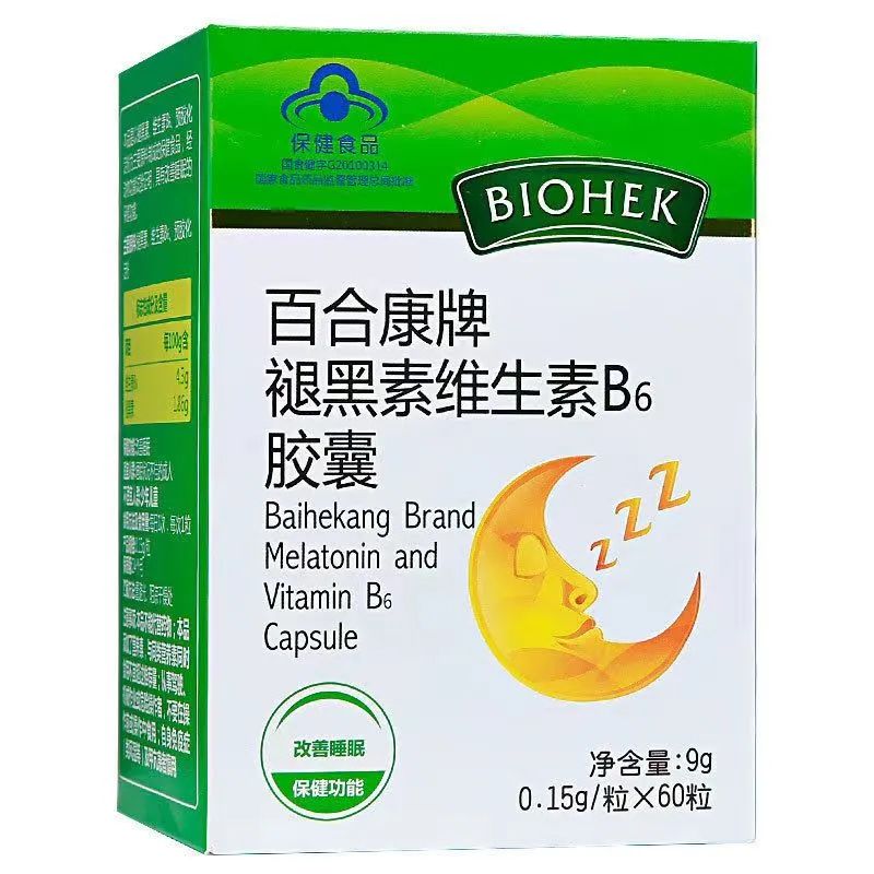 百合康牌褪黑素维生素B6胶囊
