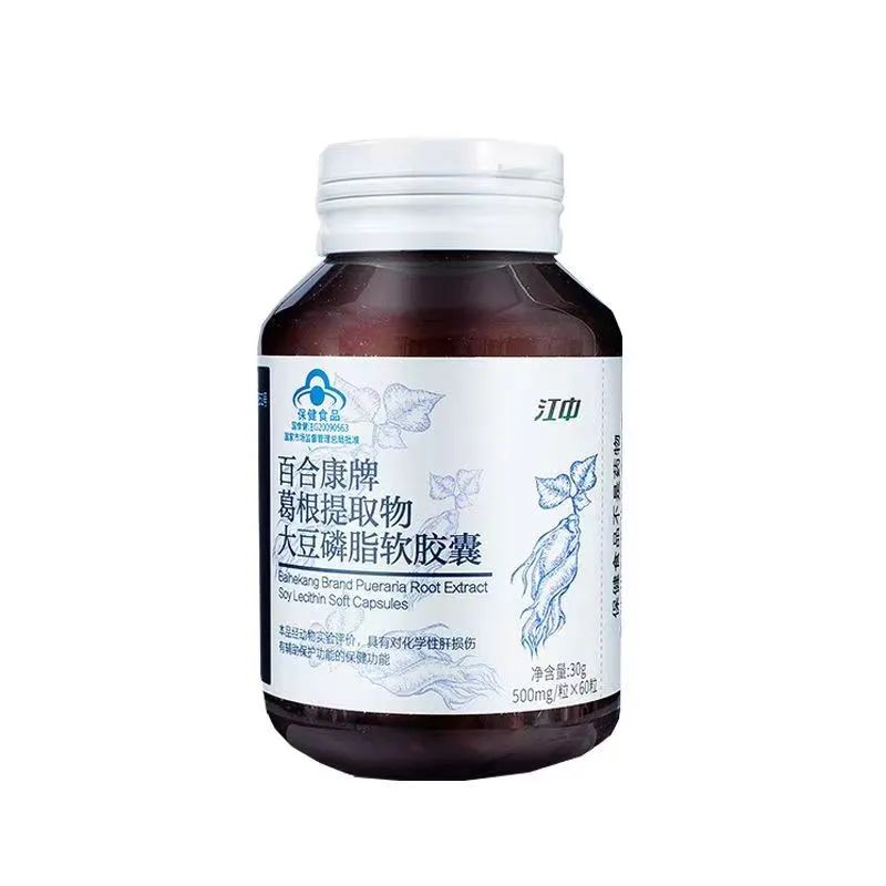 百合康牌葛根提取物大豆磷脂软胶囊