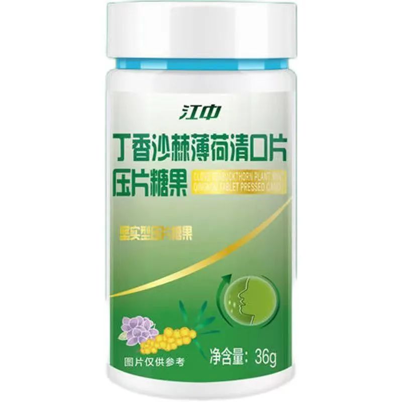 丁香沙棘薄荷清口片压片糖果