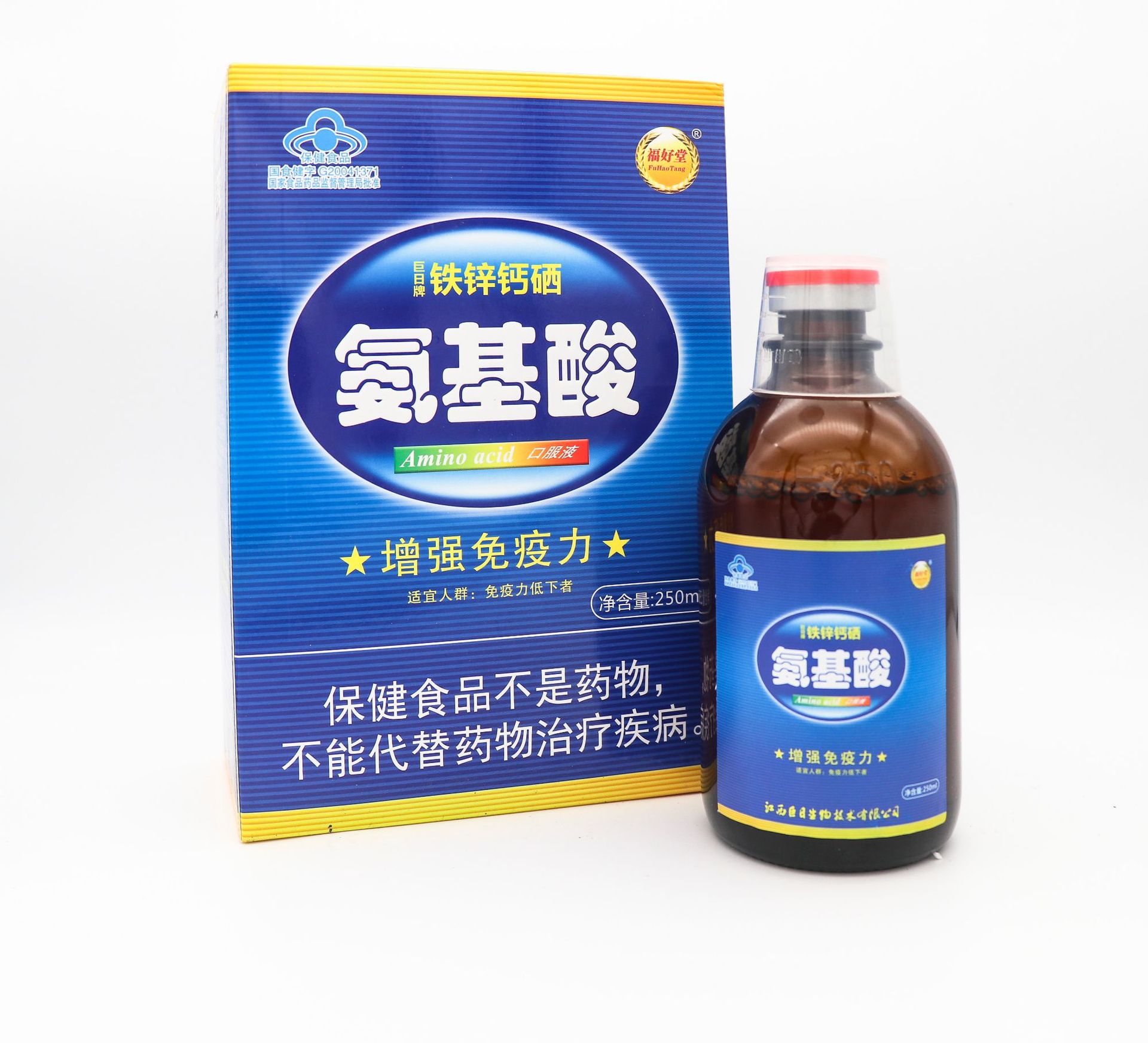 巨日牌铁锌钙硒氨基酸口服液
