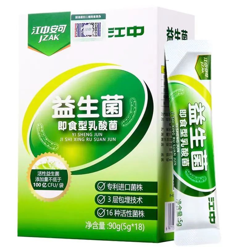 益生菌即食型乳酸菌