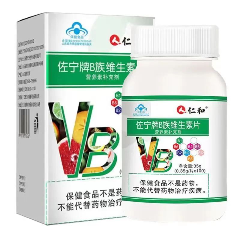 仁和众久佐宁牌B族维生素片