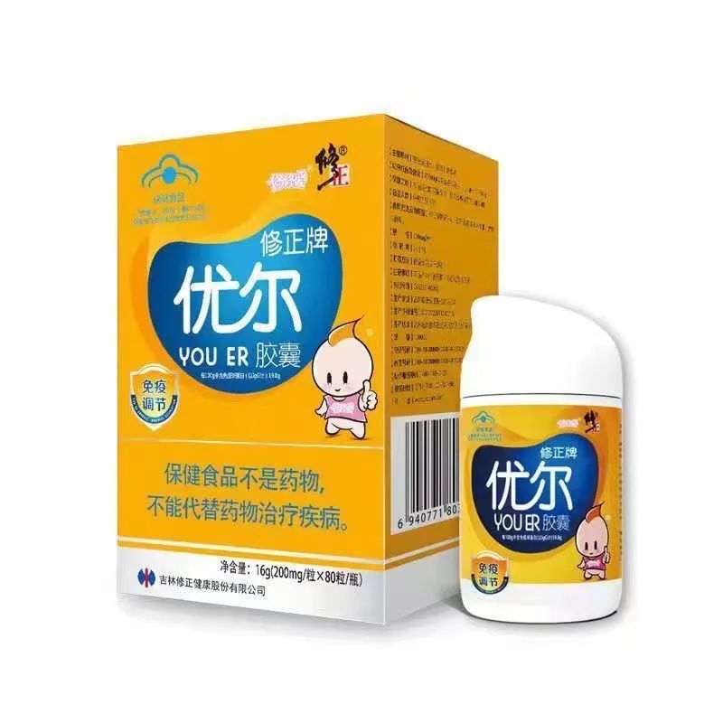 优尔胶囊